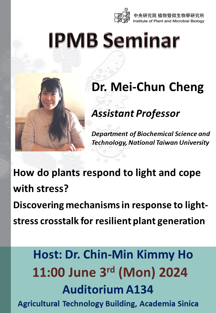 20240603_IPMB Seminar_Mei-Chun Cheng